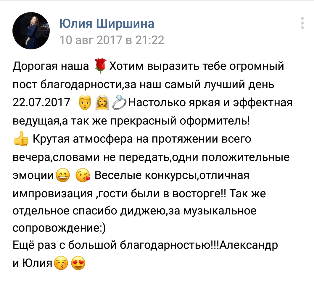 Отзывы о моей любимой работе