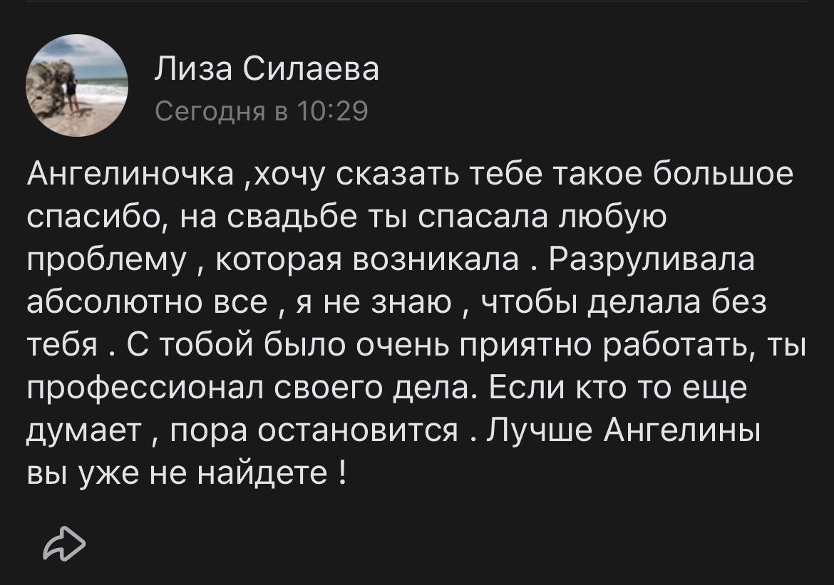 Отзывы