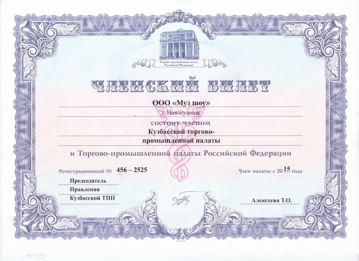 ОБУЧЕНИЕ