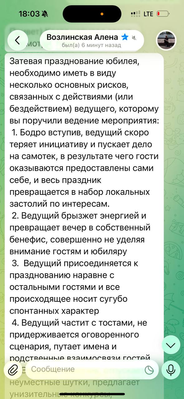 Отзывы!