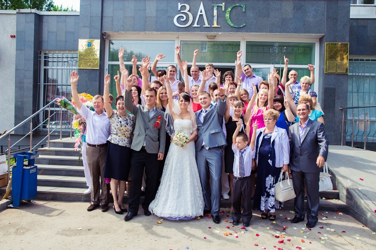 Татьяна и Александр