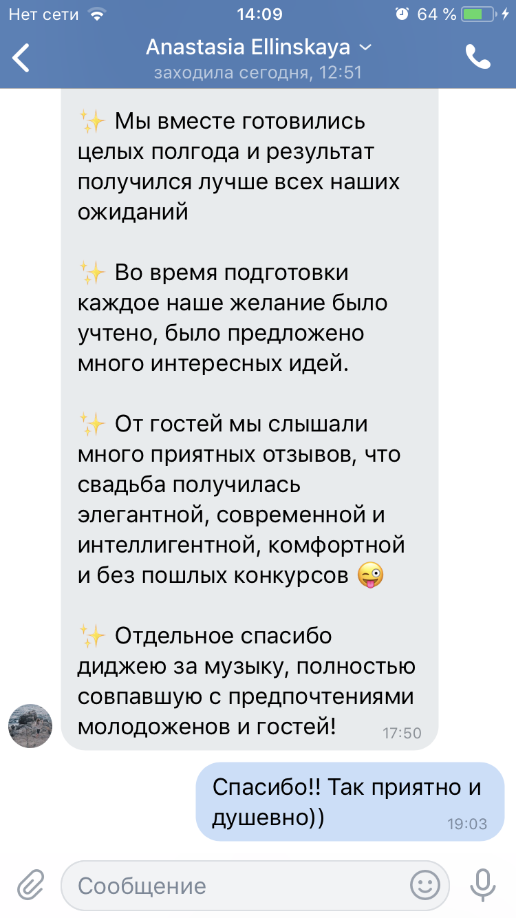 Приятные отзывы-)