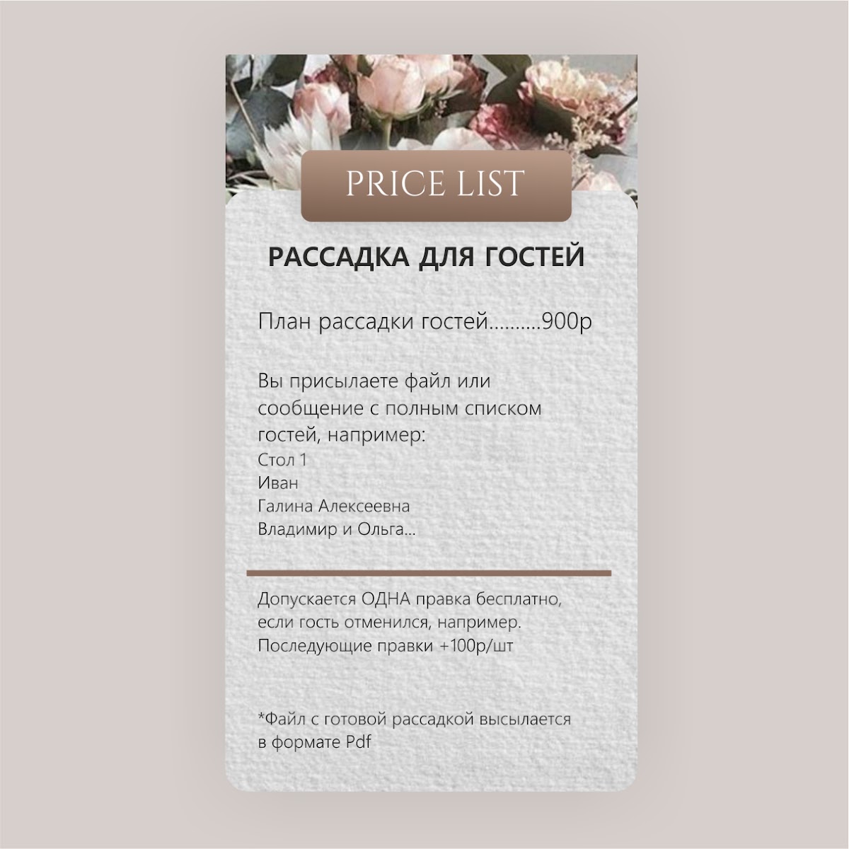 Евгения Штебнер — кадр 2 из 51