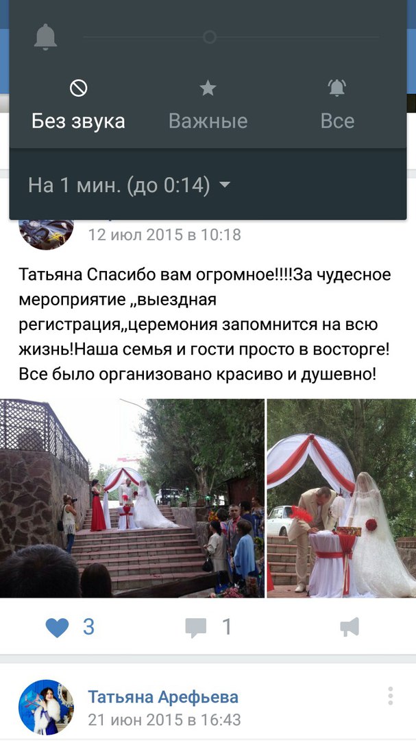 ОТЗЫВЫ