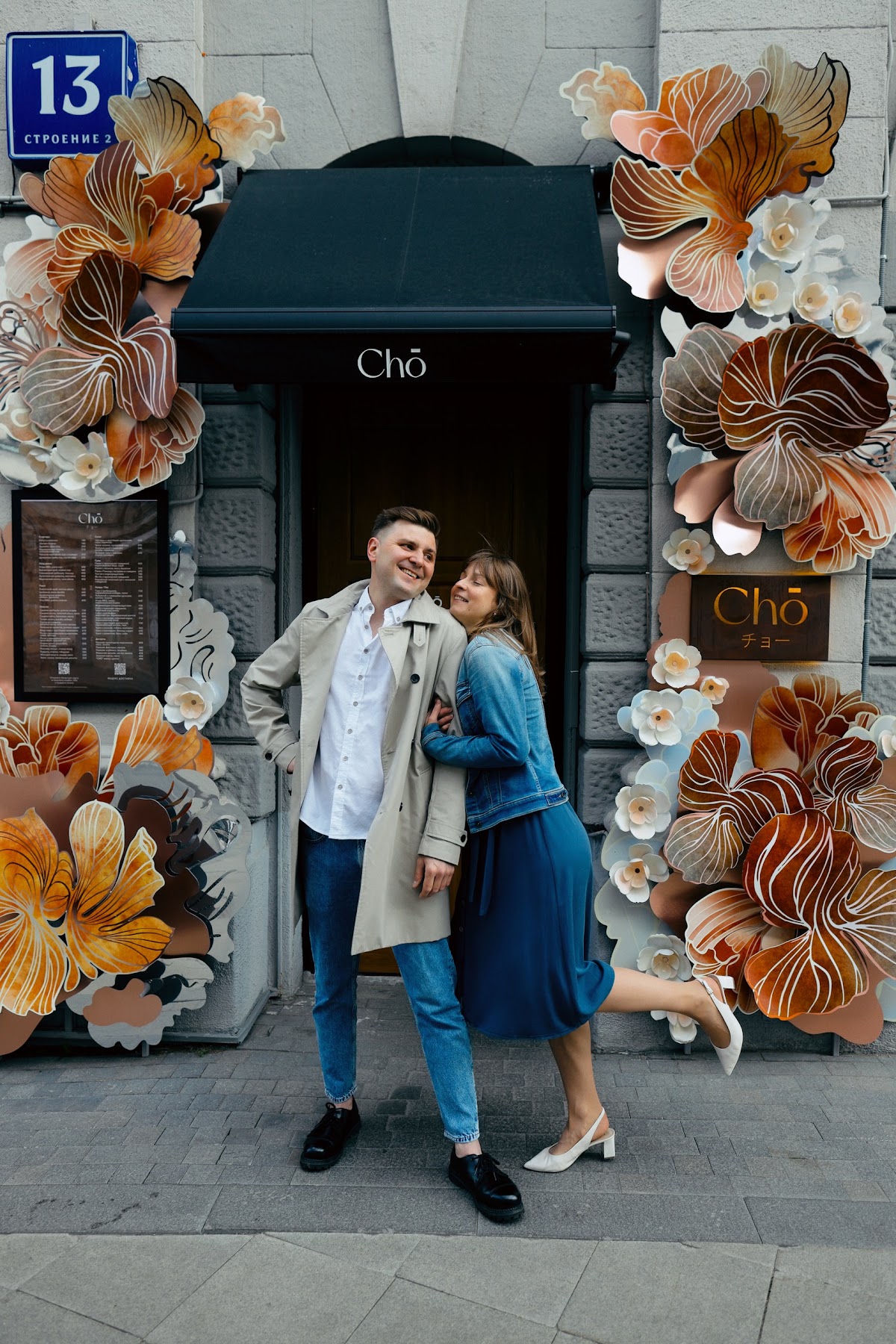 love story Марина и Илья