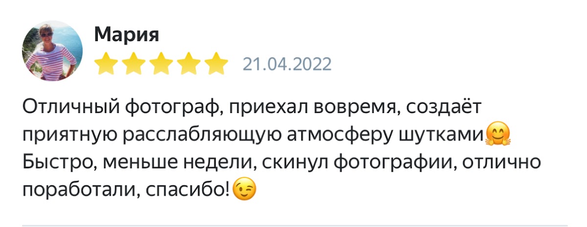Кадр 75 из 126