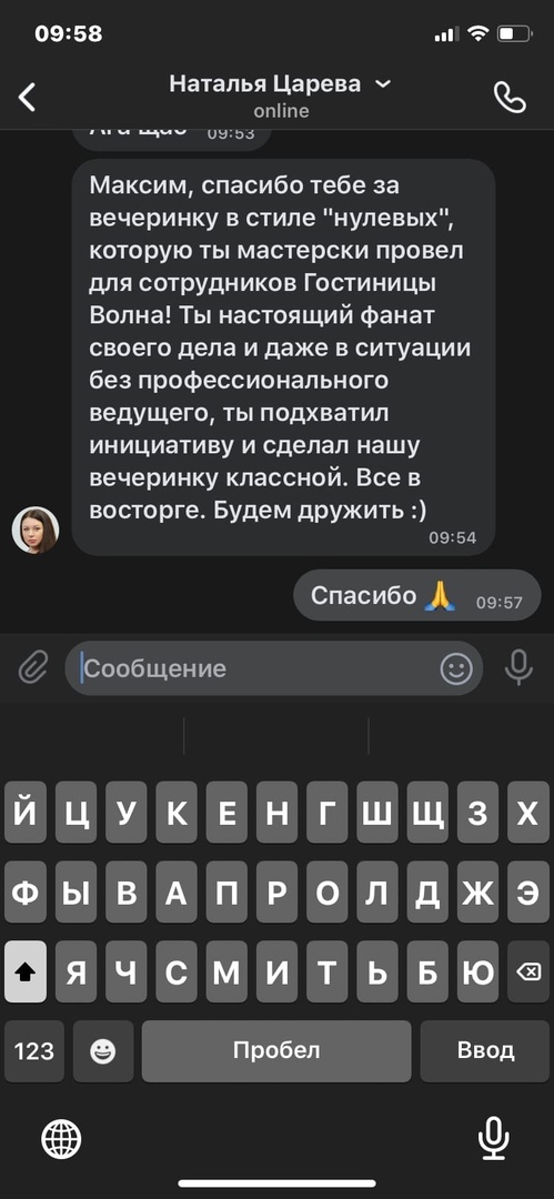 Отзывы