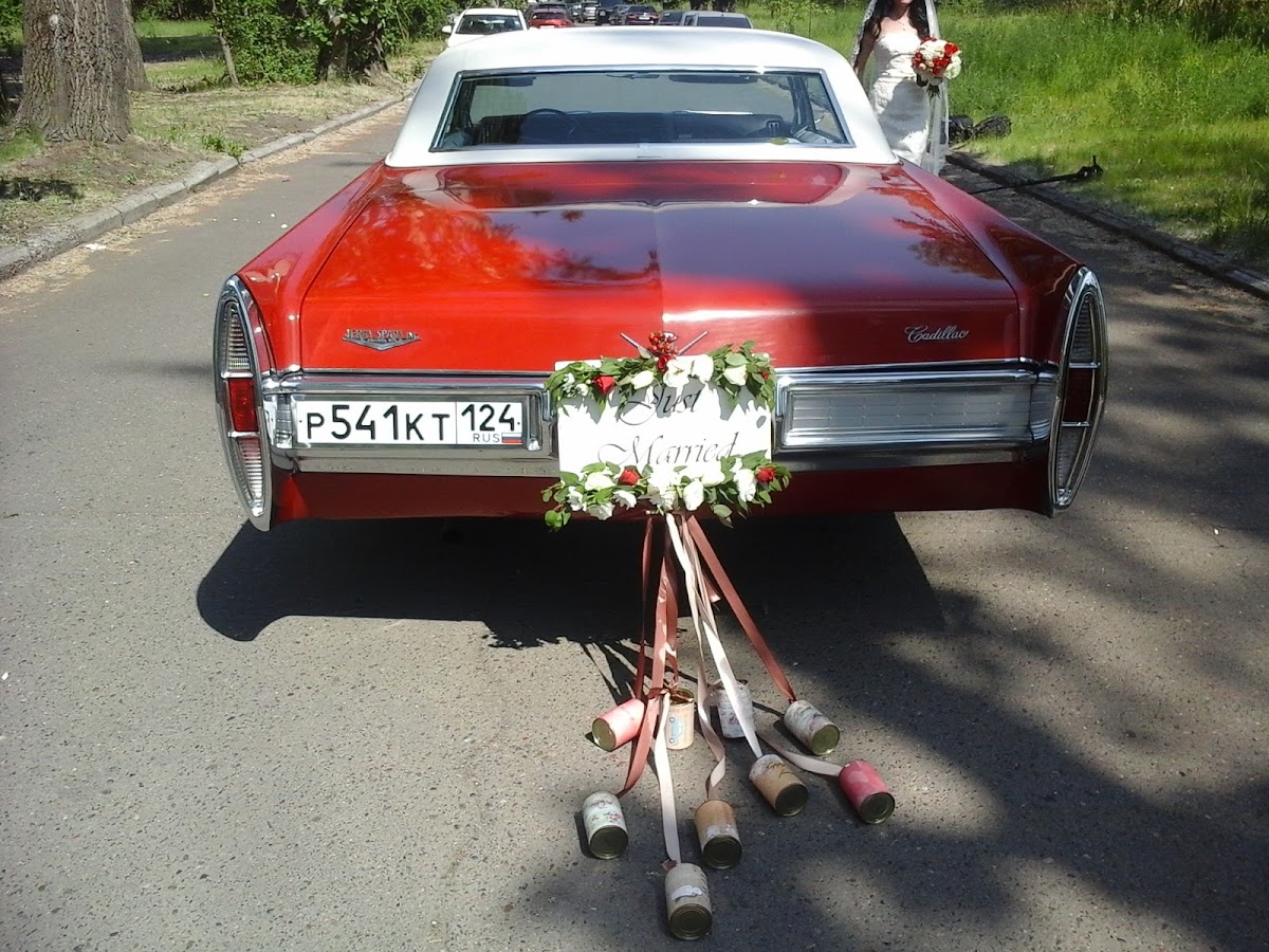 Cadillac de Ville