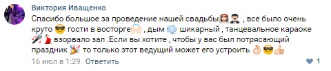 Отзывы