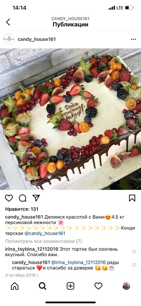 Наши работы