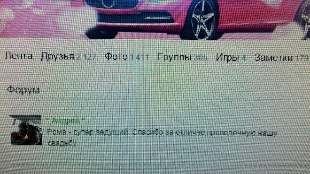 Отзывы