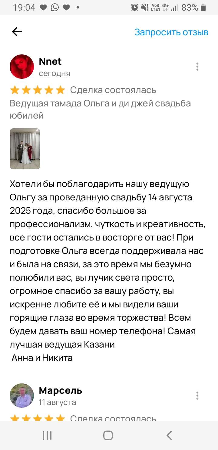 Кадр 58 из 200