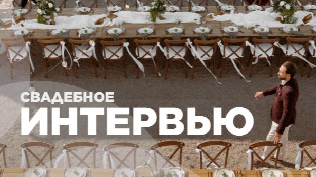 Роман Моисеев