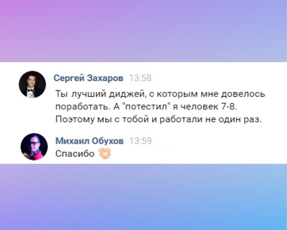 Фотографии