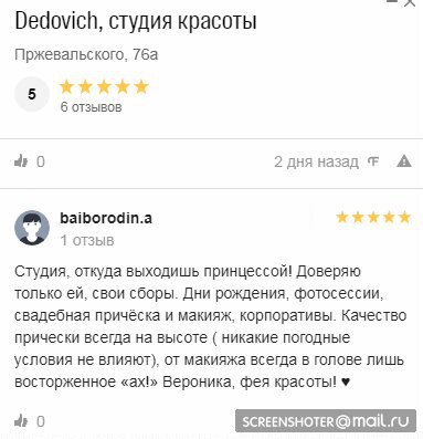 Кадр 83 из 94