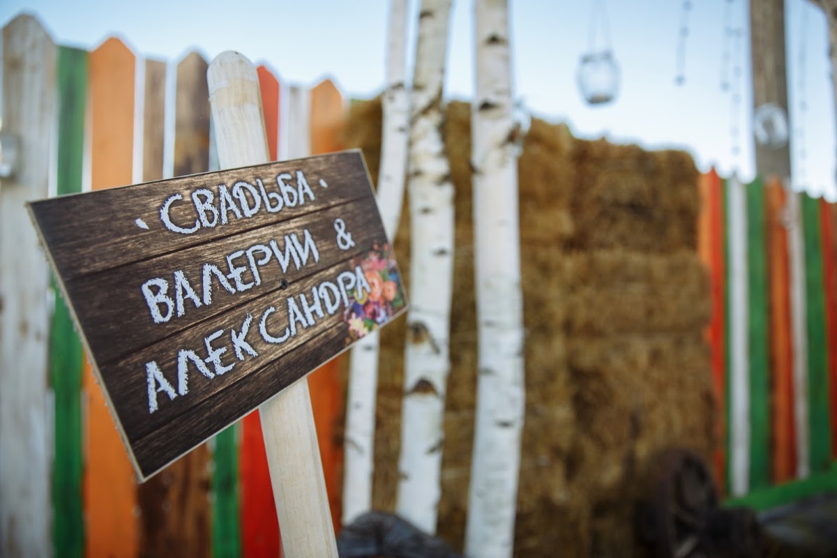 Парадиз — кадр 3 из 3