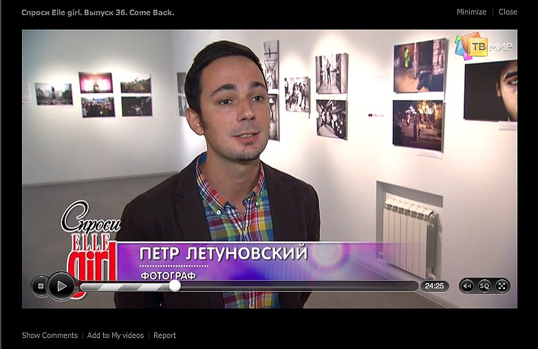 Отзывы на работу Петра Летуновского