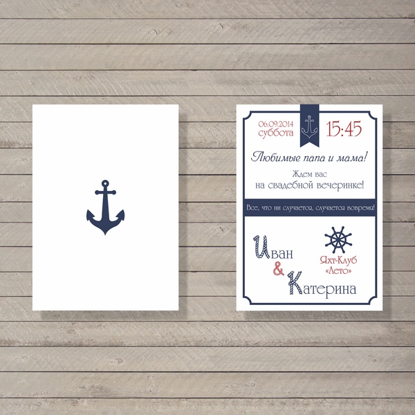 Студия свадебного дизайна WeddingPrintShop