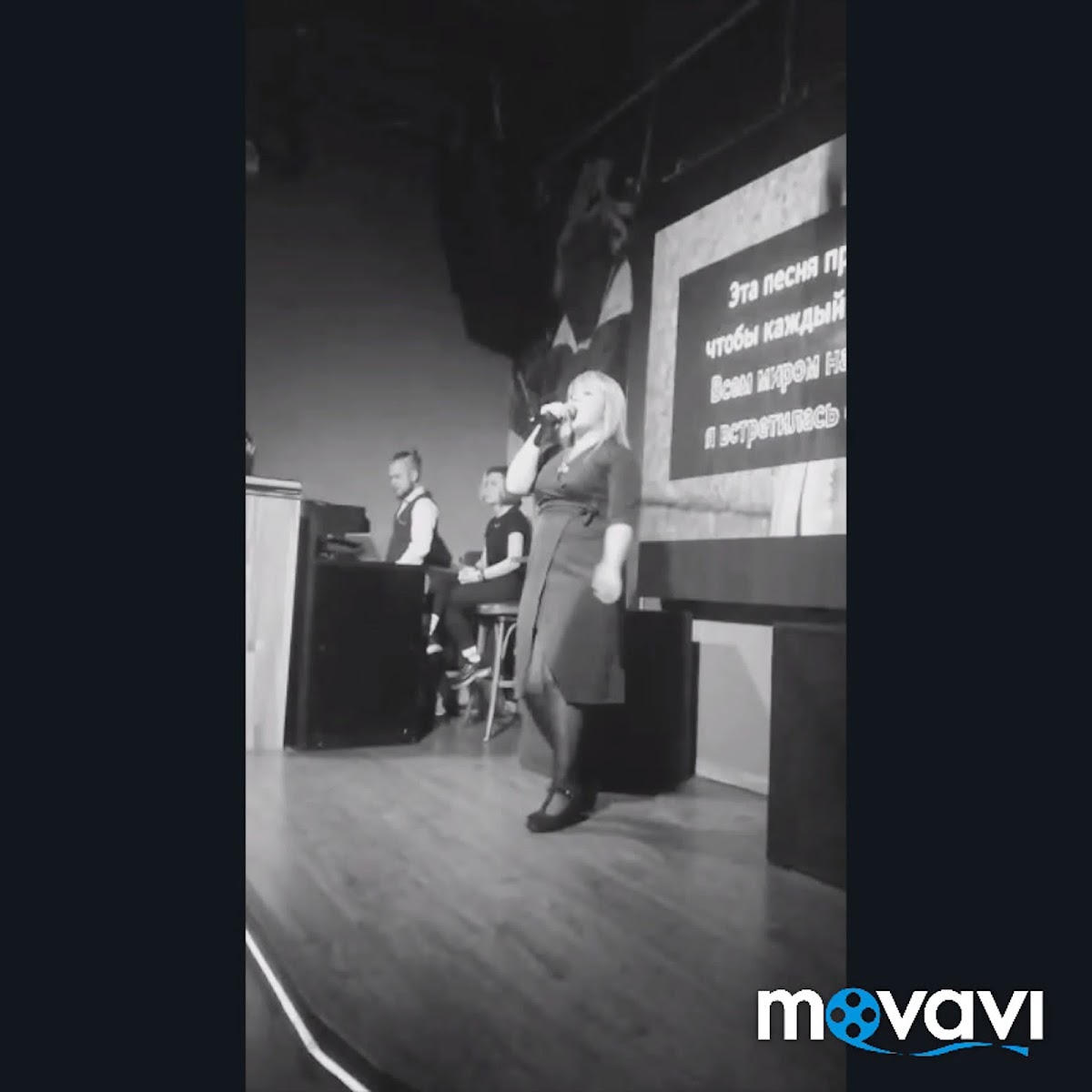 Видео