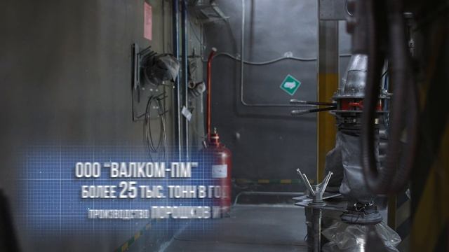 Портфолио: Промышленность