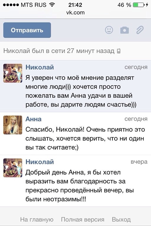 Личные отзывы от молодоженов и гостей!