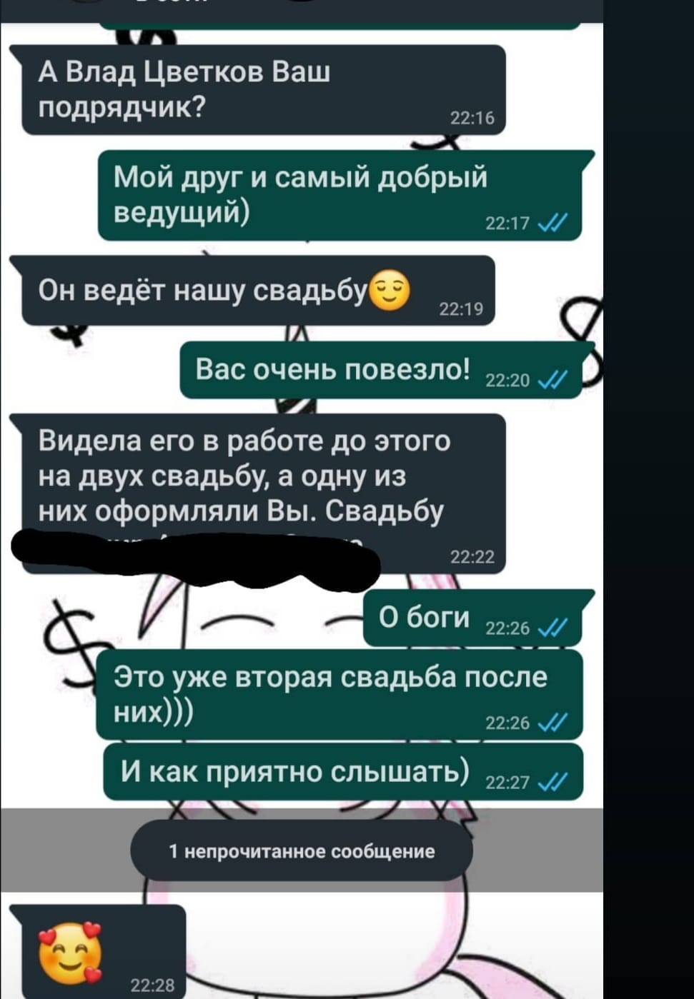 Отзывы