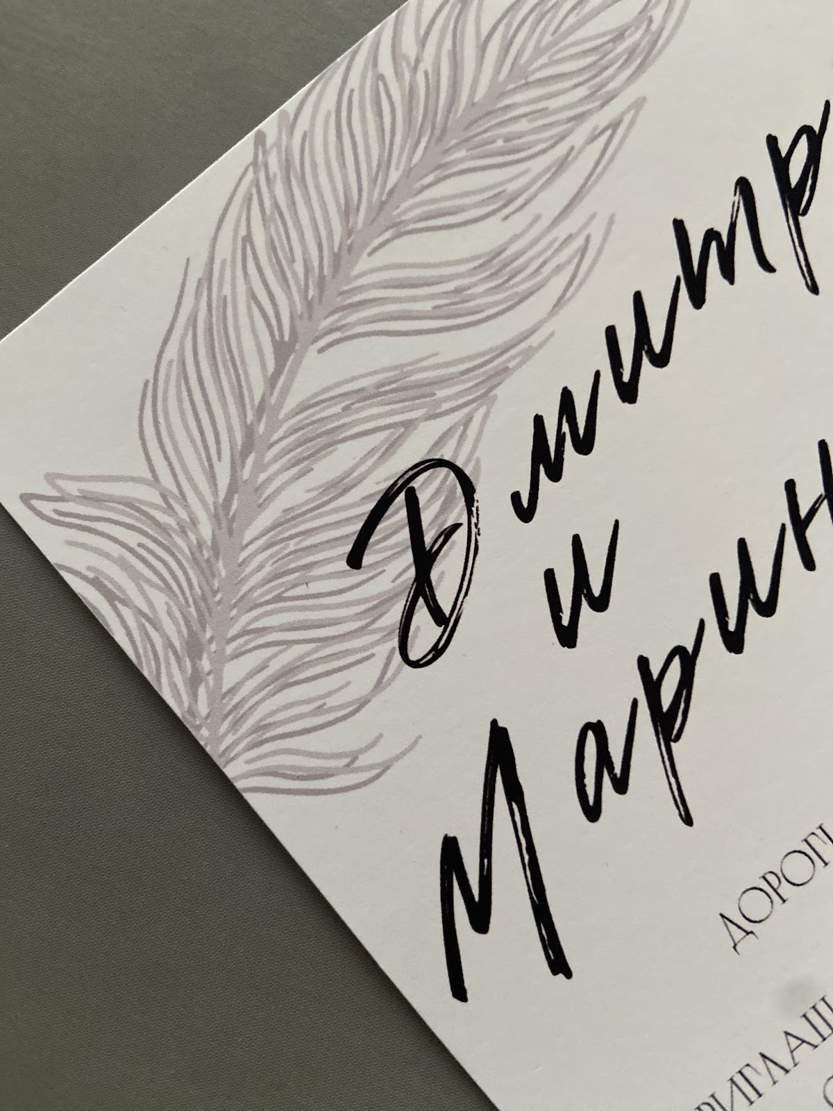 Ира Макеева — кадр 4 из 4