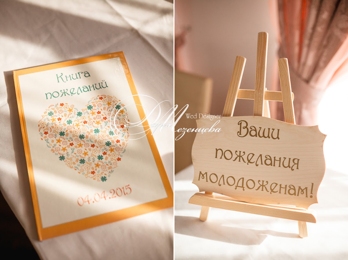 Рустик "Птички" для Яны и Димы 4/04/2015