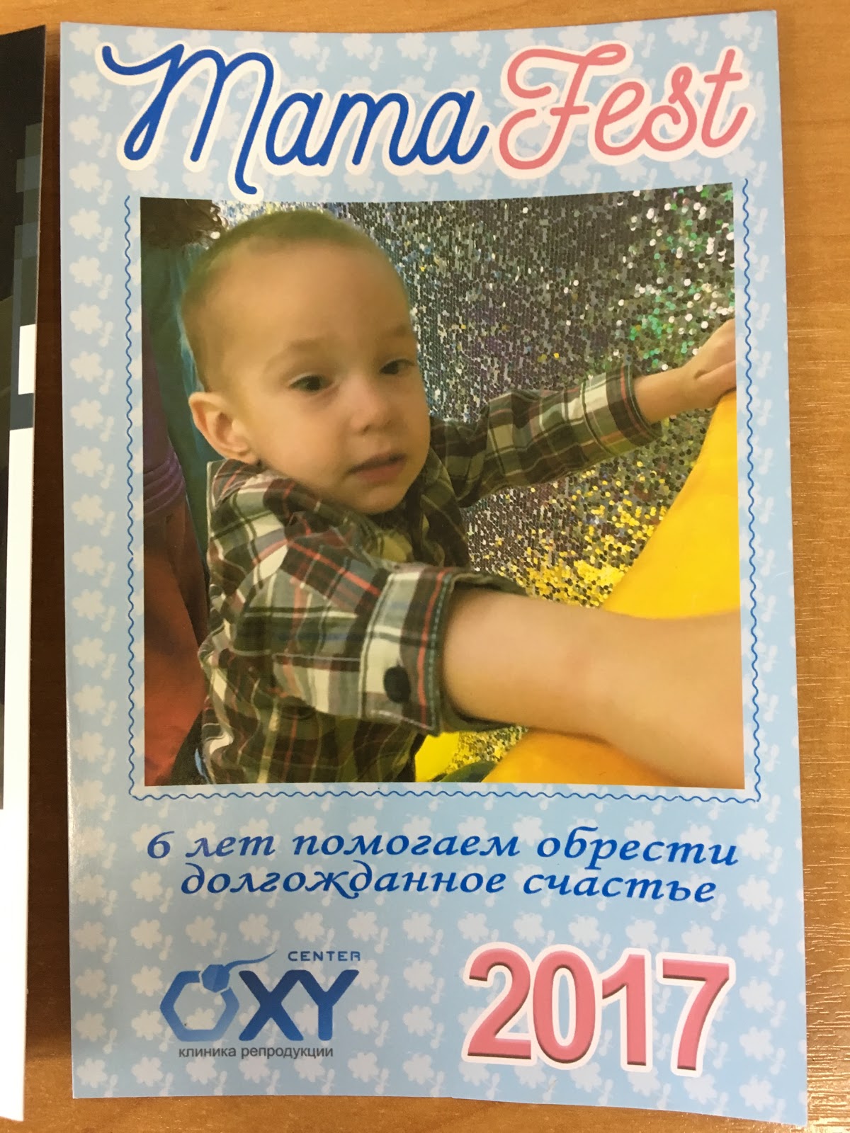 Фотографии