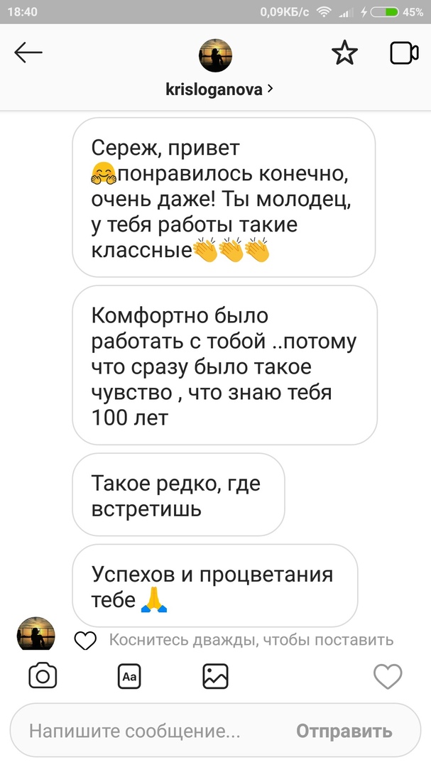 ОТЗЫВЫ