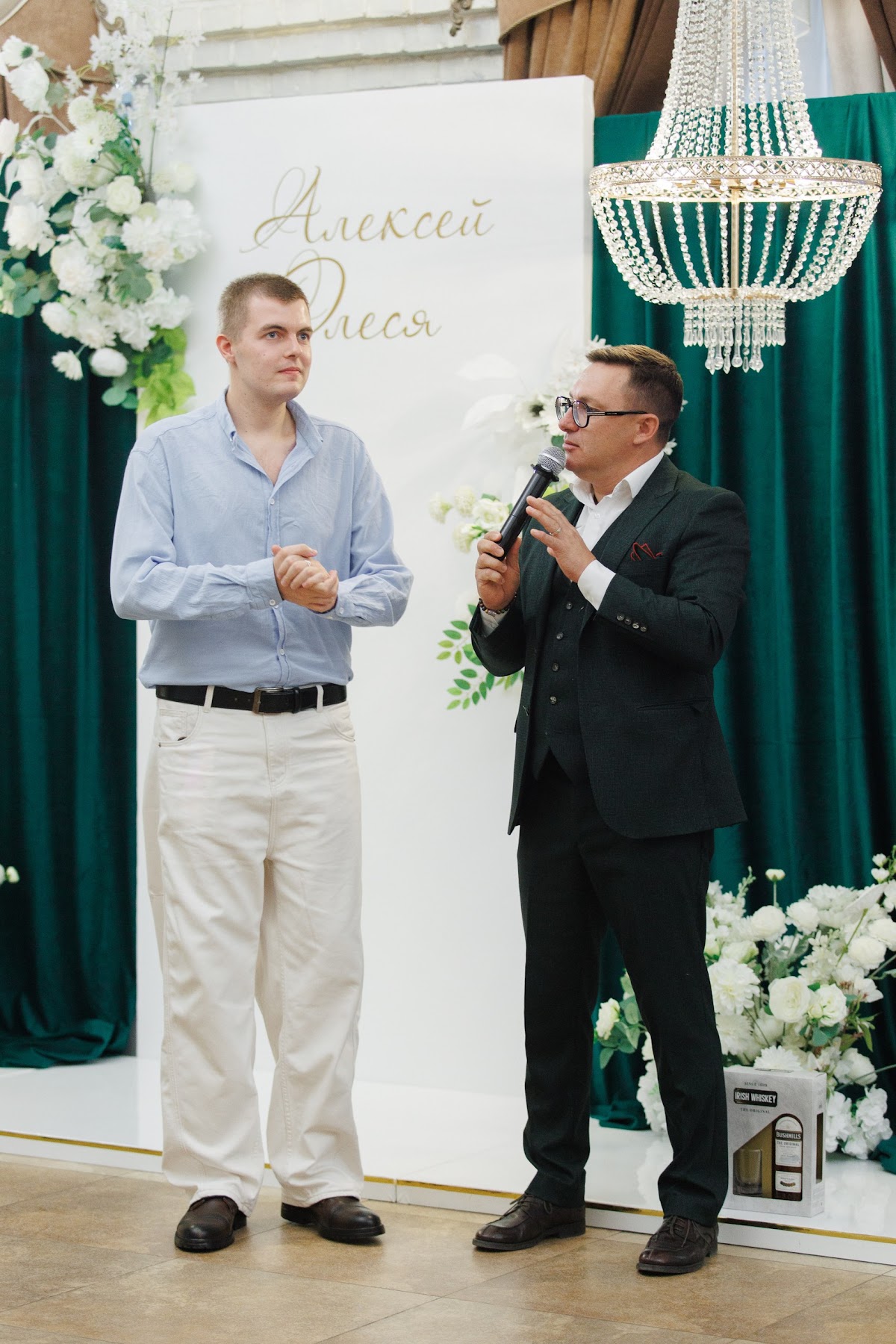 Олеся и Алексей