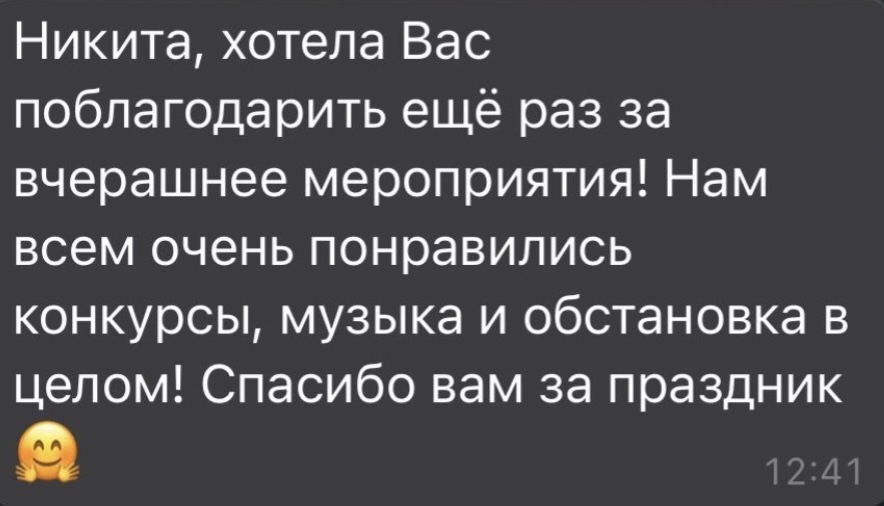 Отзывы