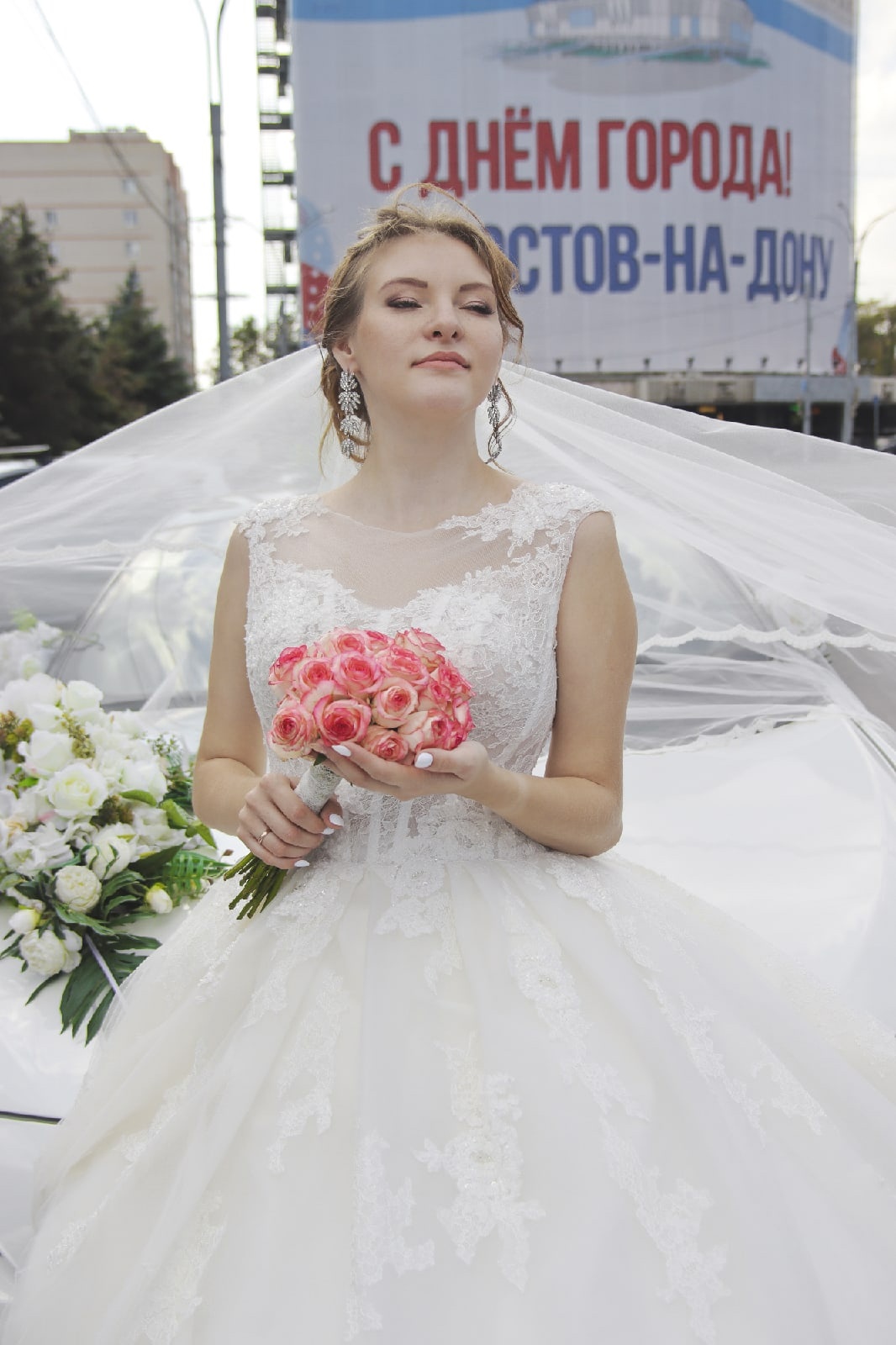 Свадьба