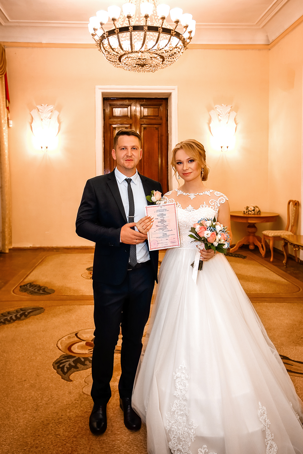 Екатерина  и Даниил