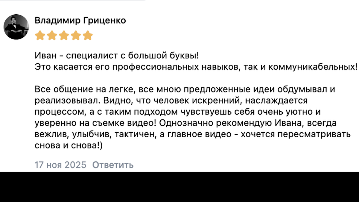 Отзывы