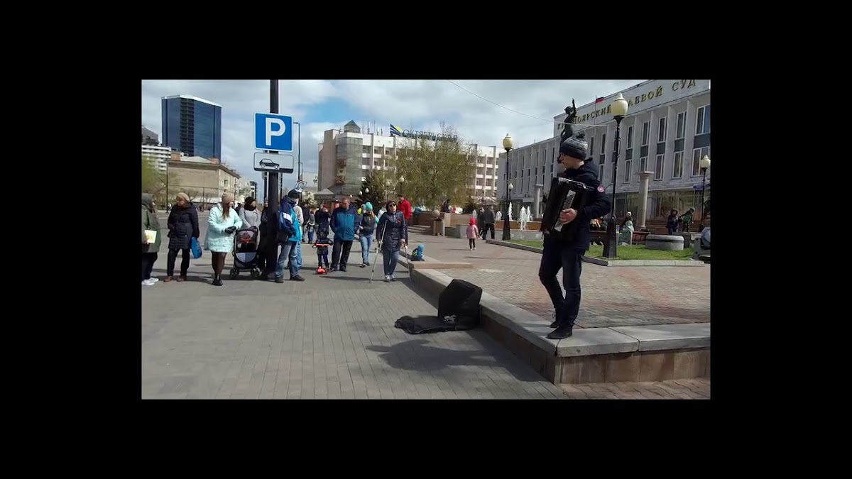 Видео
