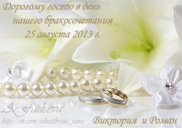 Анна Фадеева
