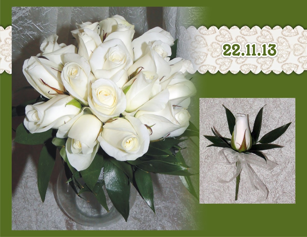 Свадьба 22.11.2013 невеста Инна