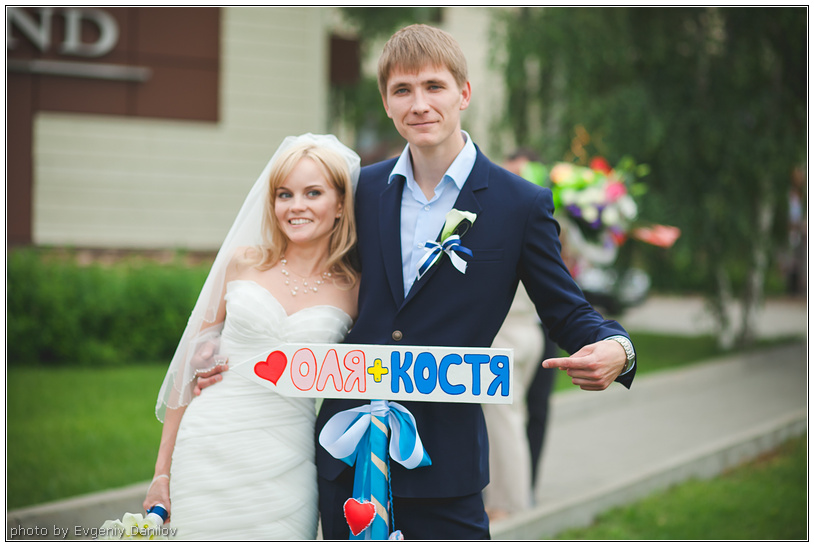 Свадебный отчёт