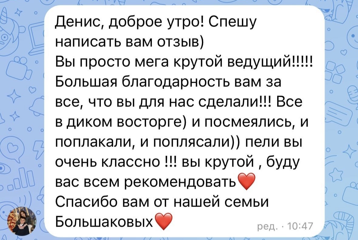 Отзывы