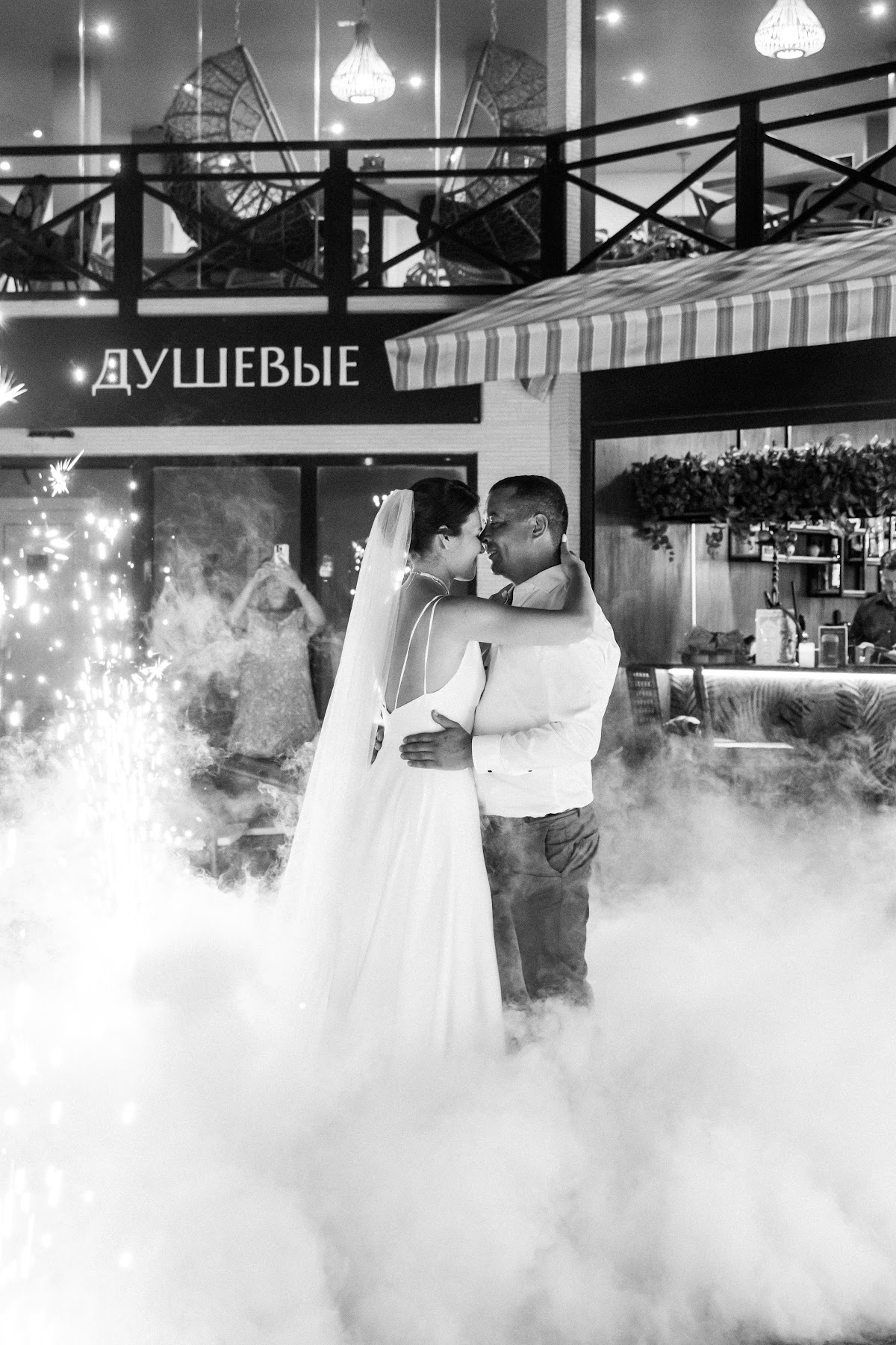Эля и Максим