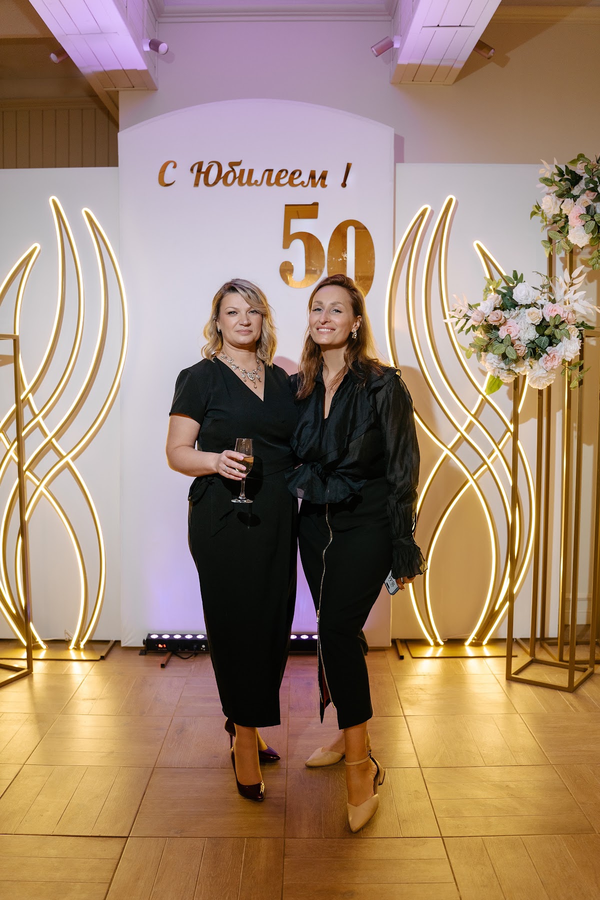 Юбилей Елены