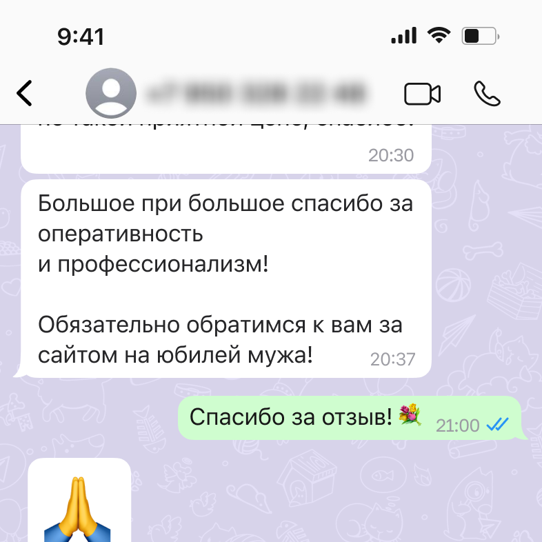 Отзывы