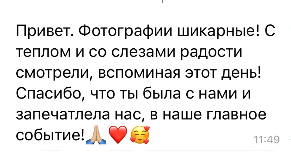Отзывы