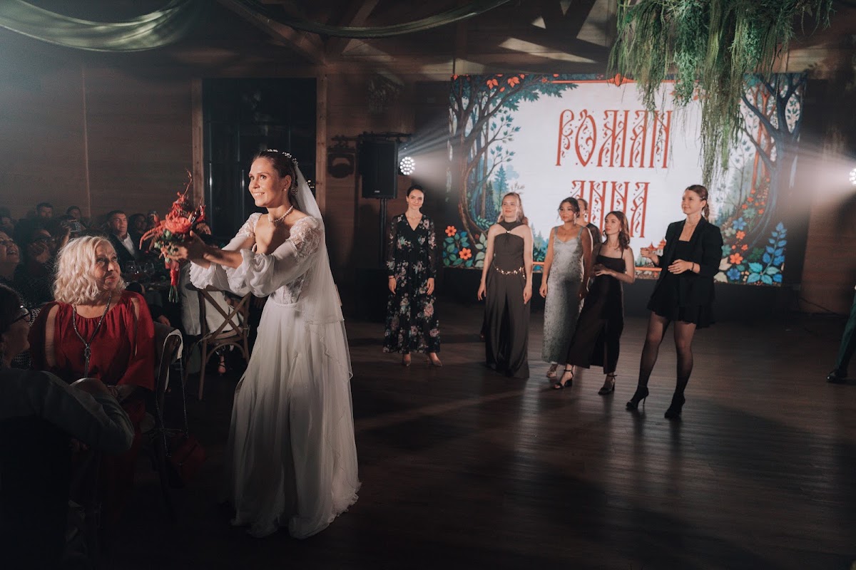 Свадьба Аля Рус