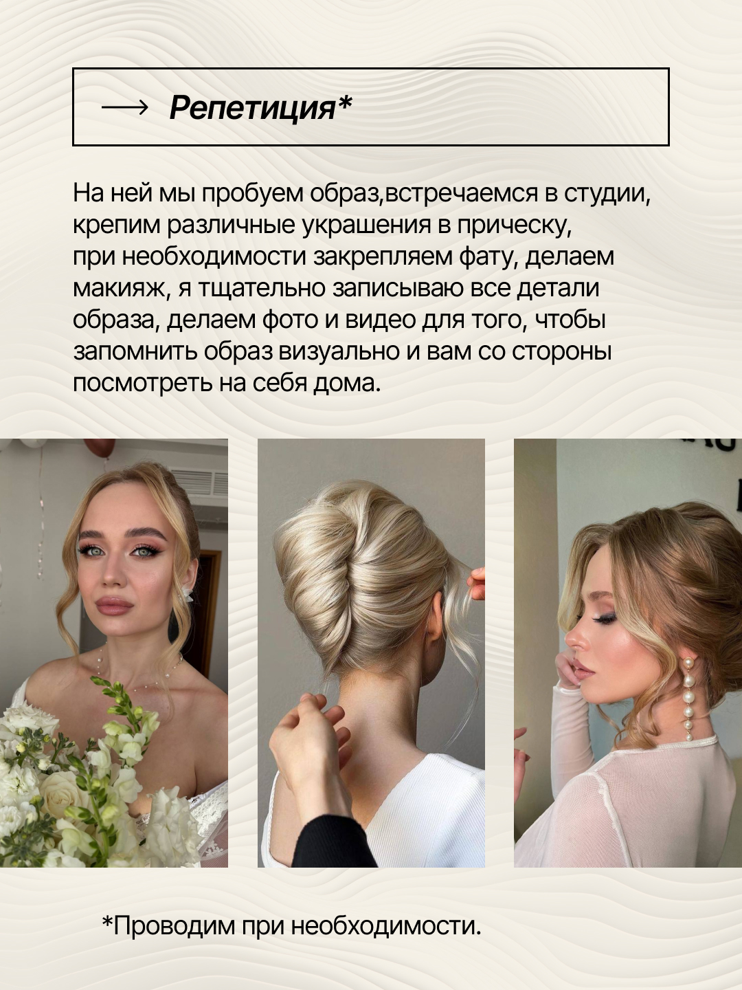 С чего начинается наша работа