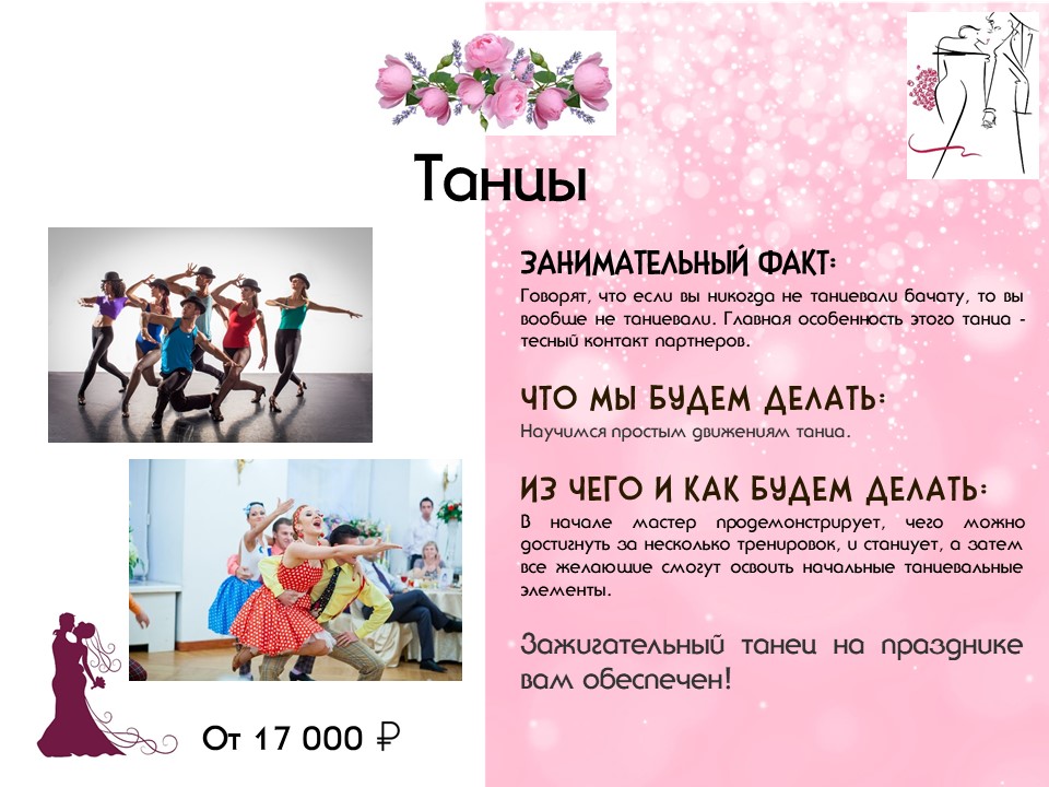 Кадр 10 из 20