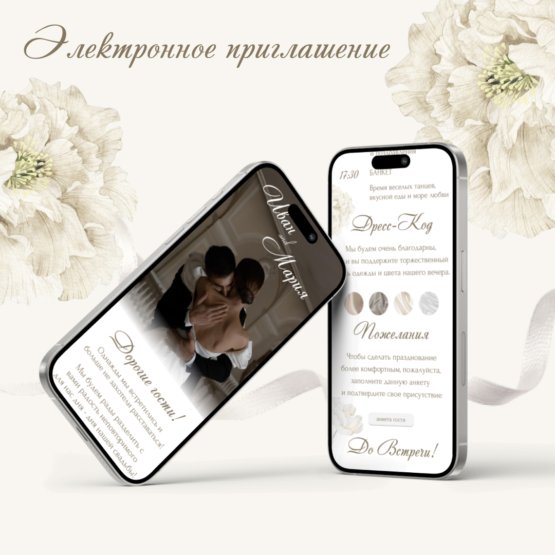 Кристина Иванова — кадр 3 из 4