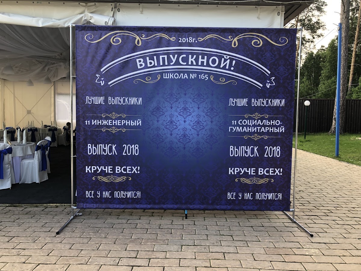 Портфолио: Оформление выпускного
