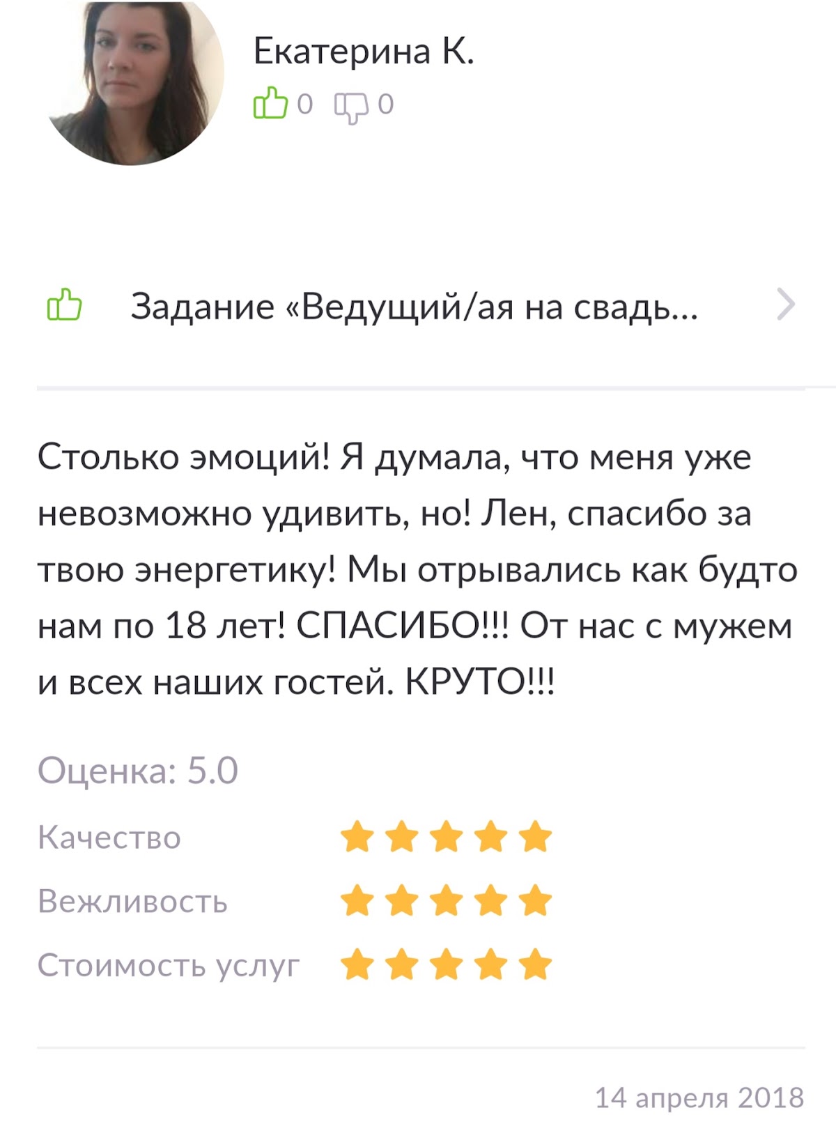 Кадр 32 из 54